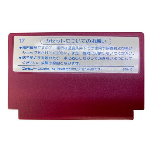 ファミコン用ソフト スーパーダイナミックス バトミントン -