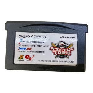 ゲームボーイアドバンス用ソフト ベストプレープロ野球 - 本体のみ
