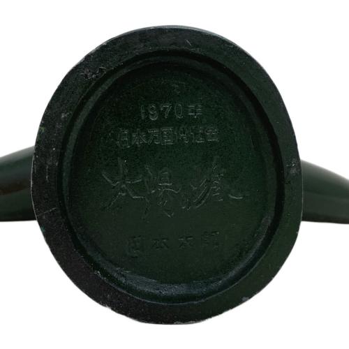 岡本太郎 (オカモトタロウ) 太陽の塔 1970