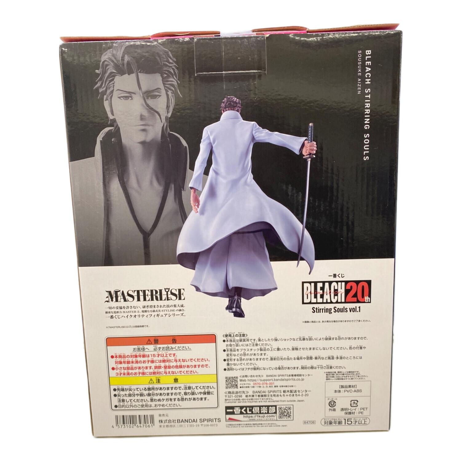 BLEACH (ブリーチ) フィギュア B賞 藍染惣右介 MASTERLISE