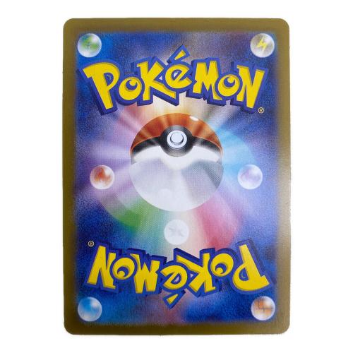 ゼクロムex　174/086　BWR　ポケモンカード