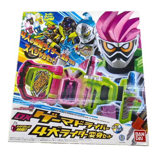 仮面ライダーエグゼイド (カメンライダーエグゼイド) 仮面ライダー DXゲーマドライバー 4大ライダー変身セット
