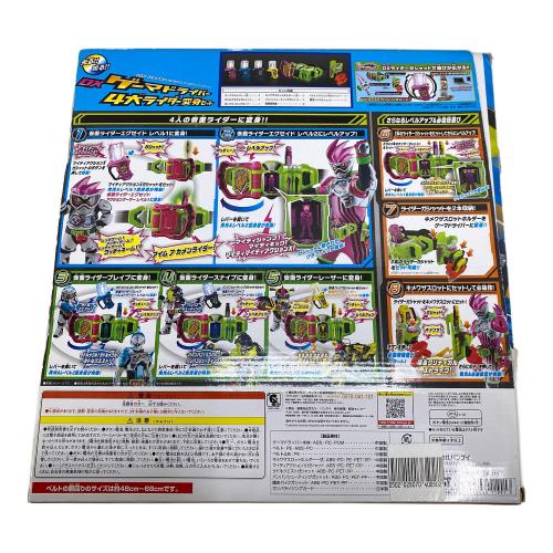 仮面ライダーエグゼイド (カメンライダーエグゼイド) 仮面ライダー DXゲーマドライバー 4大ライダー変身セット