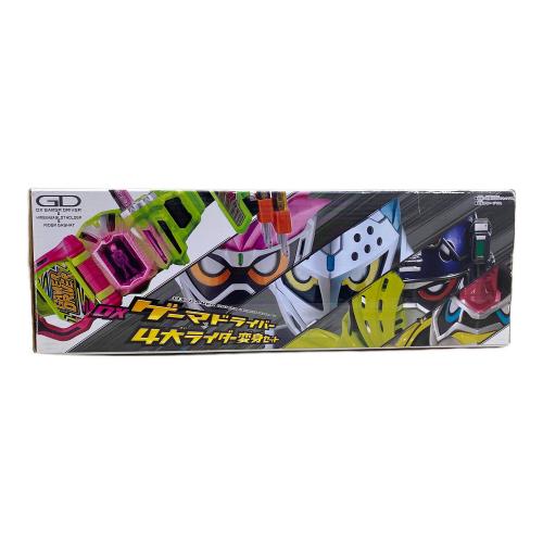 仮面ライダーエグゼイド (カメンライダーエグゼイド) 仮面ライダー DXゲーマドライバー 4大ライダー変身セット