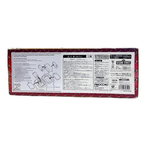 SESAME STREET (セサミストリート) Fisher-Price くすぐりエルモエクストラ スペシャルエディション レトロホビー