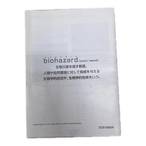カプコン BIO HAZARD Windows95/98 CDソフト -