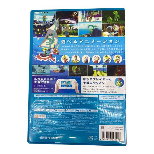 ゼルダの伝説 風のタクト HD Wii U用ソフト CERO A (全年齢対象)