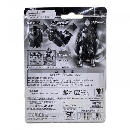 スペシャル限定　ウルトラエッグ　ティガダーク ティガダーク ウルトラマン 2013年限定・絶版品 ウルトラマンエッグ