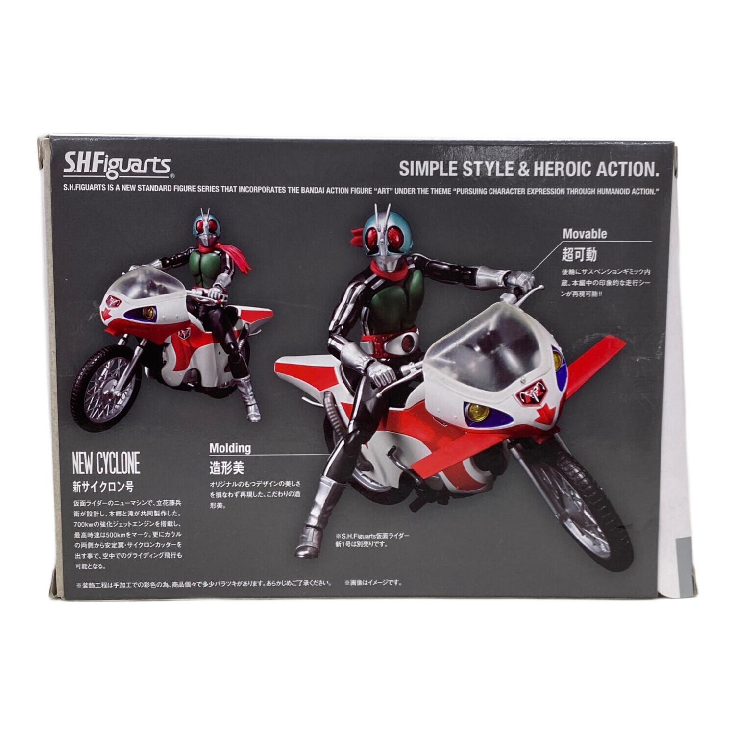 新*オ様 新品未使用 仮面ライダー　バンダナ　希少 BANDAI (バンダイ) S.H.Figuarts 新サイクロン号 仮面ライダー 魂WEB