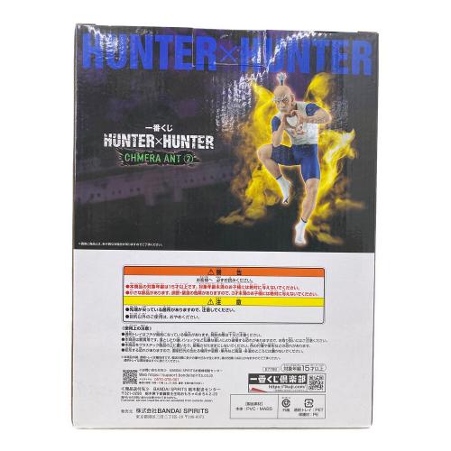 HUNTER×HUNTER (ハンター×ハンター) ネテロ フィギュア 一番くじ MASTERLISE B賞