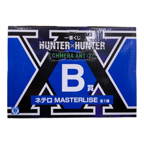 HUNTER×HUNTER (ハンター×ハンター) ネテロ フィギュア 一番くじ MASTERLISE B賞