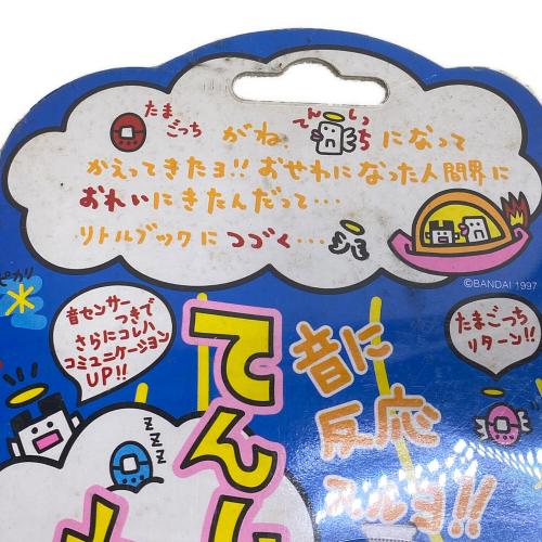 BANDAI (バンダイ) てんしっちのたまごっち