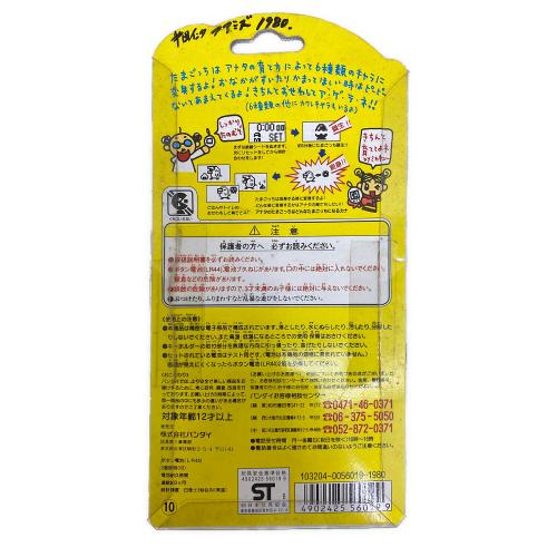 BANDAI (バンダイ) たまごっち