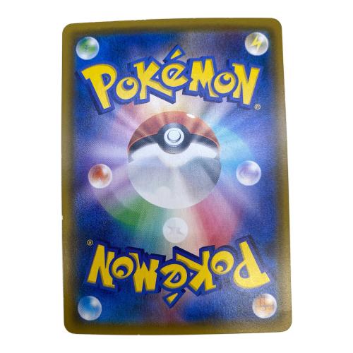 ゲッコウガ＆ゾロアーク ポケモンカード 059/055 SR ナイトユニゾン