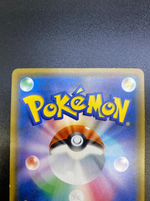 ゲッコウガ＆ゾロアーク ポケモンカード 059/055 SR ナイトユニゾン