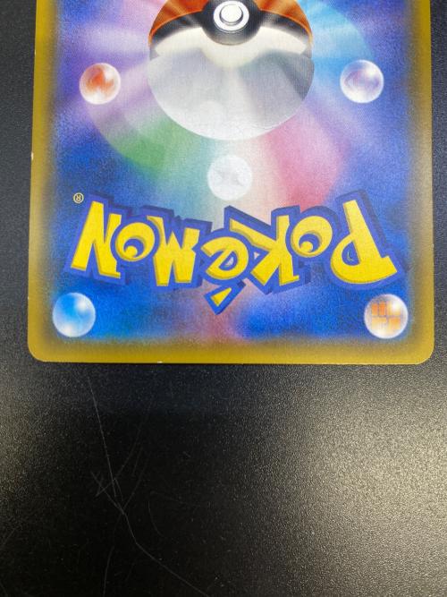 ゲッコウガ＆ゾロアーク ポケモンカード 059/055 SR ナイトユニゾン