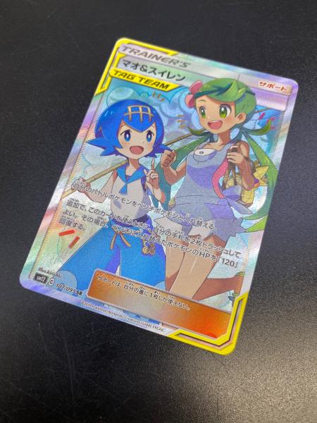 マオ＆スイレン ポケモンカード 107/095 SR オルタージェネシス