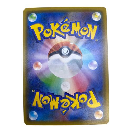 マオ＆スイレン ポケモンカード 107/095 SR　オルタージェネシス