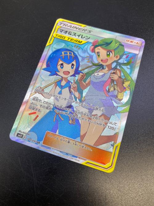 マオ＆スイレン ポケモンカード 107/095 SR　オルタージェネシス