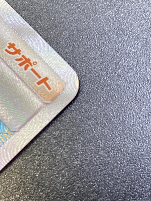 マオ＆スイレン ポケモンカード 107/095 SR　オルタージェネシス