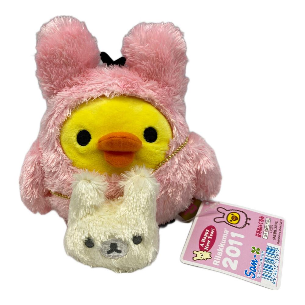 リラックマ　コリラックマ　キイロイトリ　2011 うさぎ　干支　正月　限定 1101000793882278_01_0143w.jpeg
