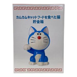 ドラえもん (ドラエモン) カムカムキャットフードを食べた猫貯金箱 キャラクターグッズ