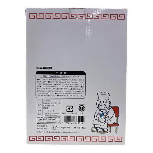 ドラえもん (ドラエモン) カムカムキャットフードを食べた猫貯金箱 キャラクターグッズ