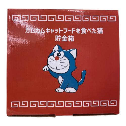 ドラえもん (ドラエモン) カムカムキャットフードを食べた猫貯金箱 キャラクターグッズ