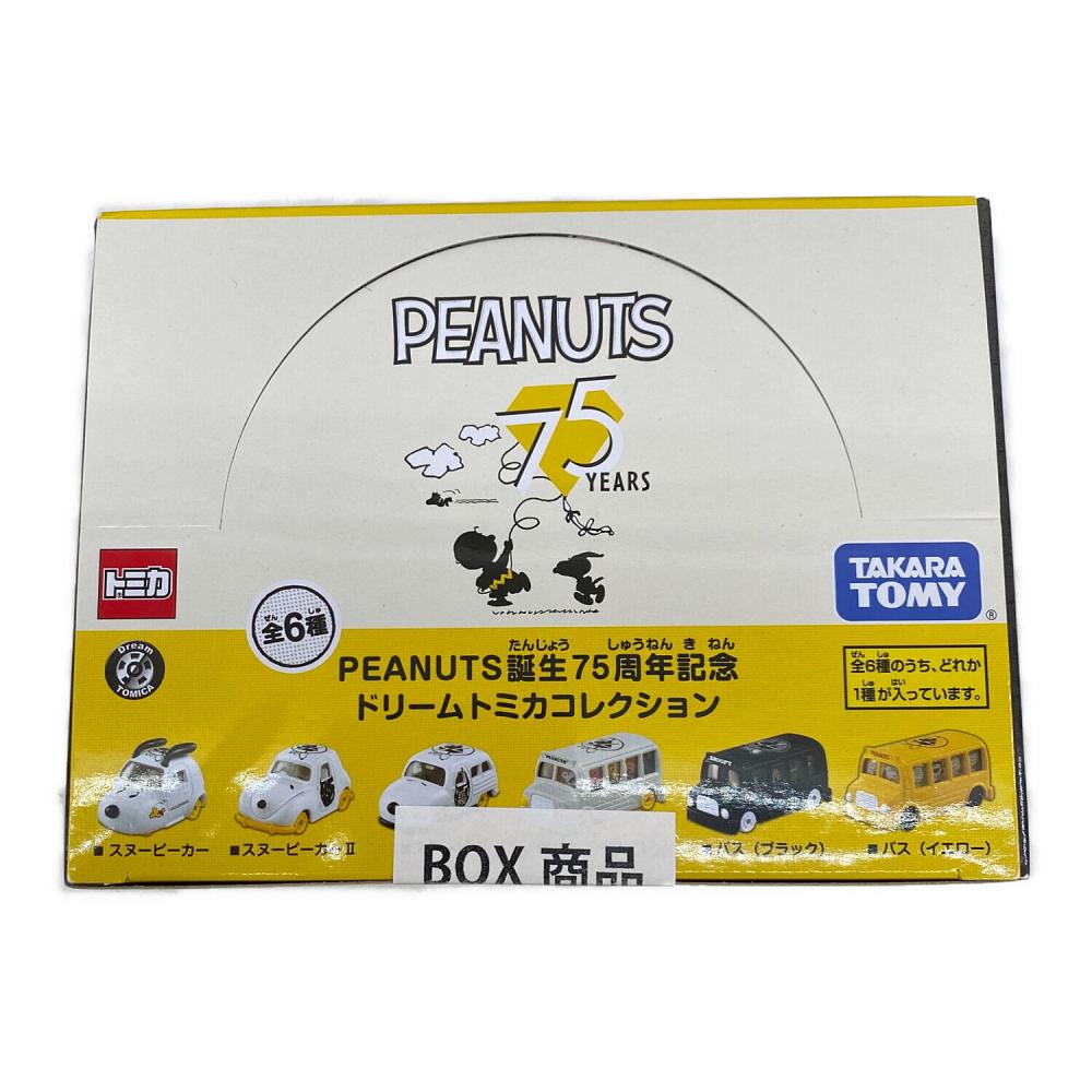 【11個】 PEANUTS誕生75周年記念ドリームトミカコレクション PEANUTS (ピーナッツ) PEANUTS誕生75周年記念ドリームトミカ