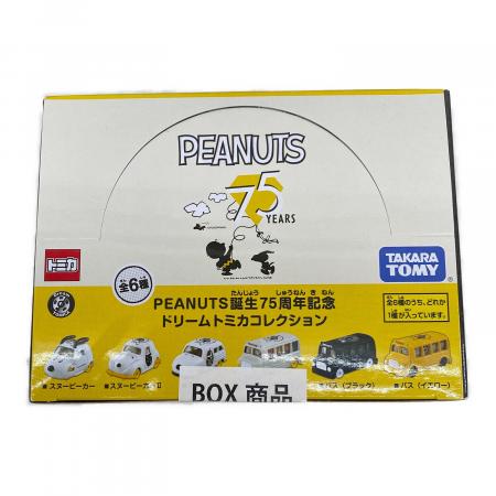PEANUTS (ピーナッツ) PEANUTS誕生75周年記念ドリームトミカ