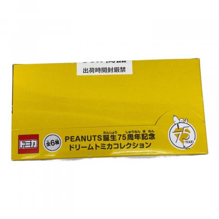 PEANUTS (ピーナッツ) PEANUTS誕生75周年記念ドリームトミカ