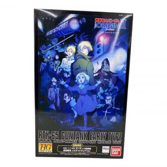 BANDAI (バンダイ) HG 1/144 ガンタンク初期型 劇場限定リミテッドクリアVer. プラモデル(劇場限定) ガンプラ