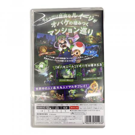 Nintendo (ニンテンドー) ルイージマンション2 HD Nintendo Switch用