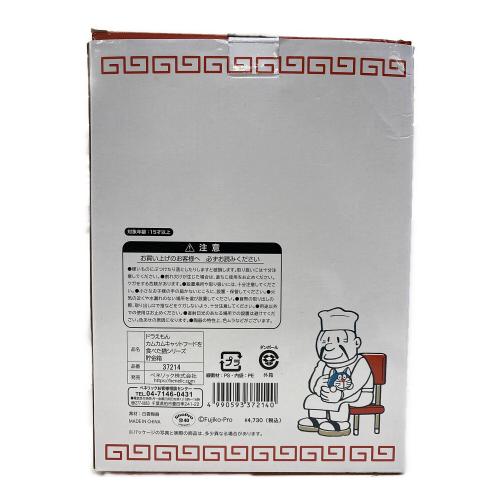 ドラえもん (ドラエモン) カムカムキャットフードを食べた猫 キャラクターグッズ