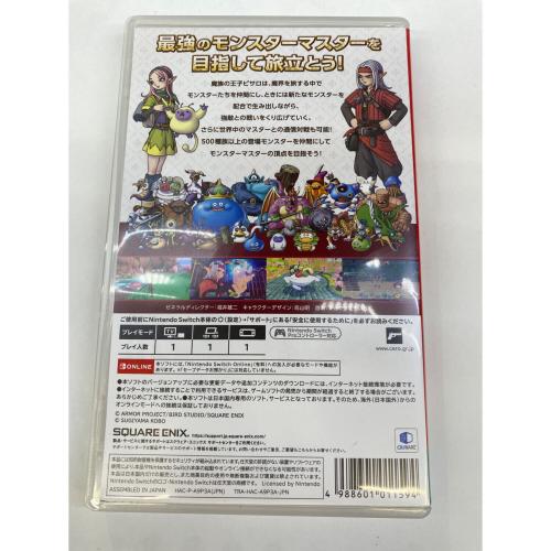 ドラゴンクエストモンスターズ3 魔族の王子とエルフの旅 ゲームソフト CERO B (12歳以上対象)