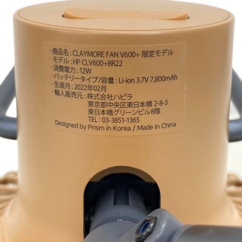 CLAYMORE (クレイモア) アウトドアファン HP CLV600+BR22 CLAYMORE FAN V600+ 限定モデル