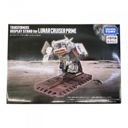 未開封品　クラファン限定　ルナクルーザープライム & ディスプレイスタンド TAKARA TOMY ルナクルーザープライム & ディスプレイスタンド