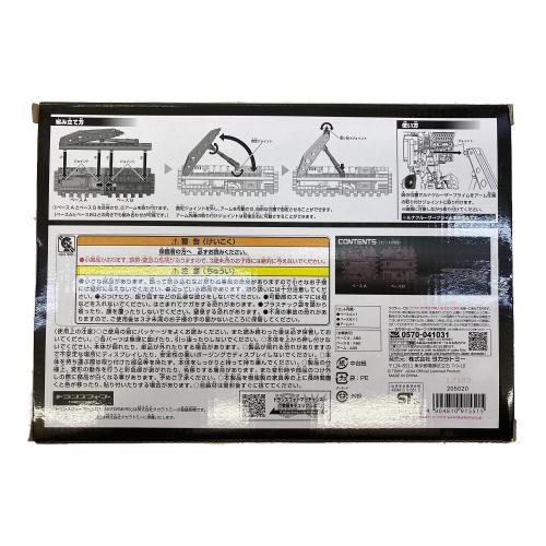 TAKARA TOMY ルナクルーザープライム & ディスプレイスタンド