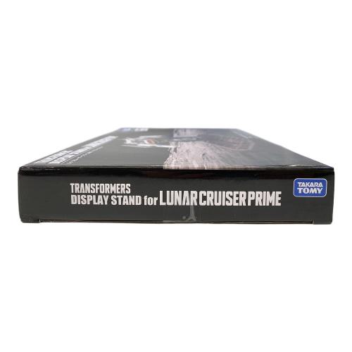 TAKARA TOMY ルナクルーザープライム & ディスプレイスタンド