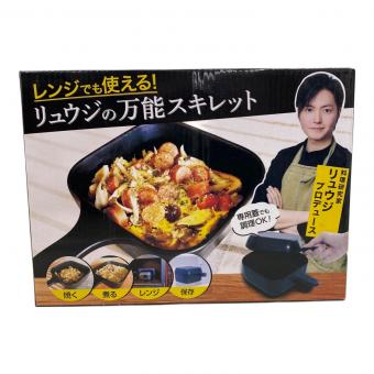 スキレット レンジでも使える!リュウジの万能スキレット