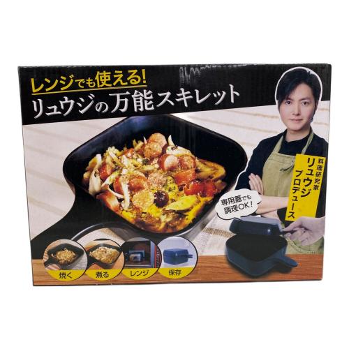 スキレット レンジでも使える!リュウジの万能スキレット