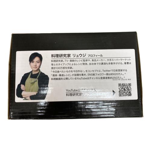 スキレット レンジでも使える!リュウジの万能スキレット