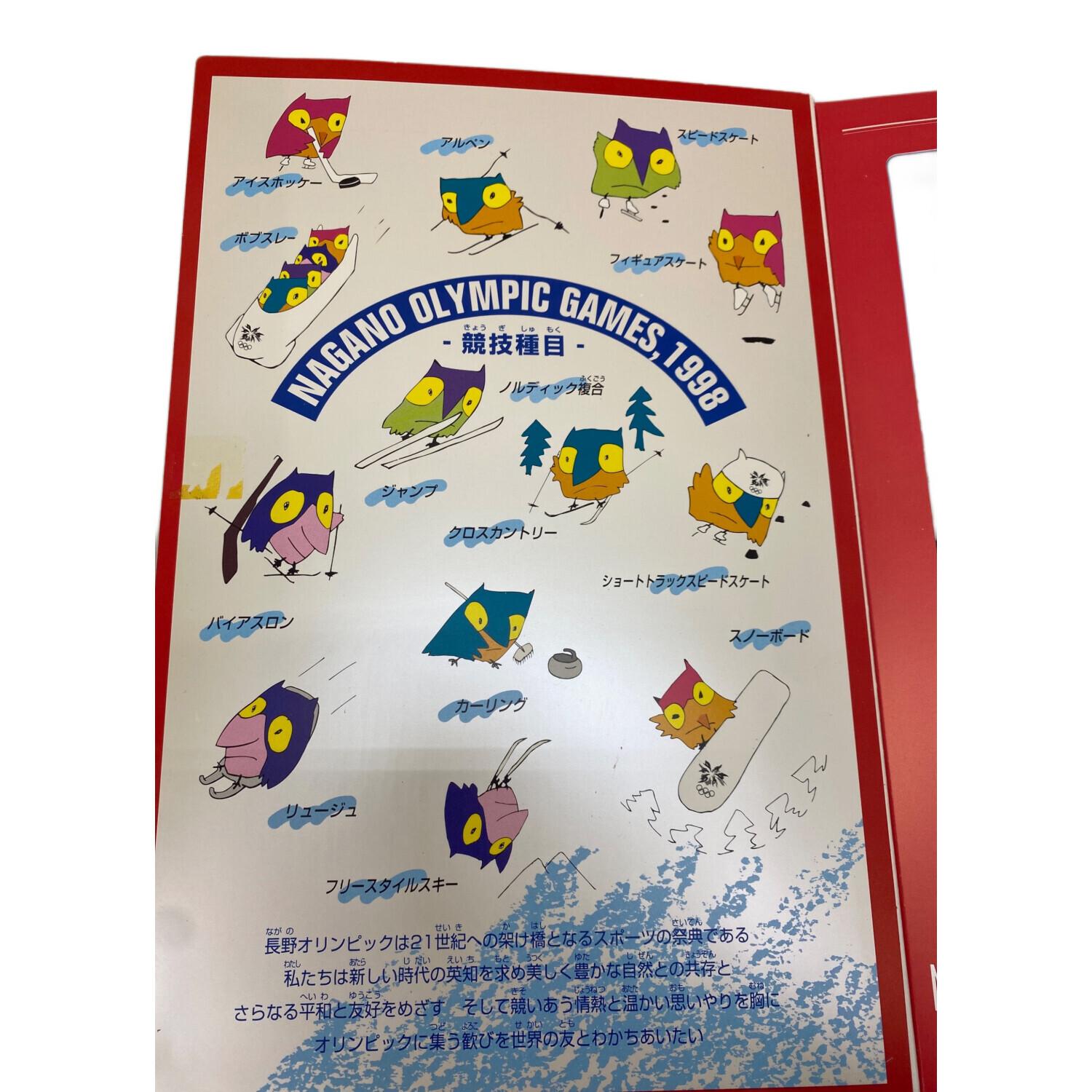 TAKARA (タカラ) NAGANO WINTER JENNY ジェニーちゃん L-380 1998長野