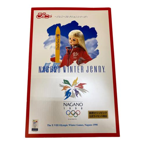 TAKARA (タカラ) NAGANO WINTER JENNY ジェニーちゃん L-380 1998長野オリンピック 限定