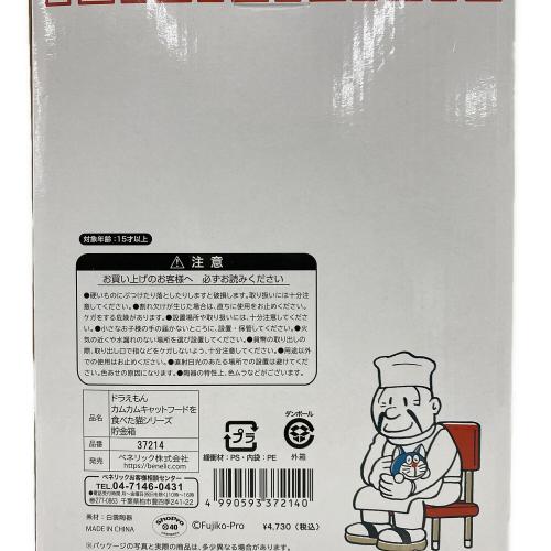 ドラえもん (ドラエモン) カムカムキャットフードを食べた猫 キャラクターグッズ