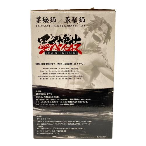 B賞 ポートガス・D・エース フィギュア ONE PIECE