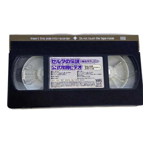 ゼルダの伝説 (ゼルダノデンセツ) 時のオカリナ 公式攻略ビデオ キャラクターグッズ @