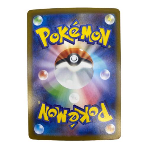 リーリエの決心 ポケモンカード 091/063 SAR