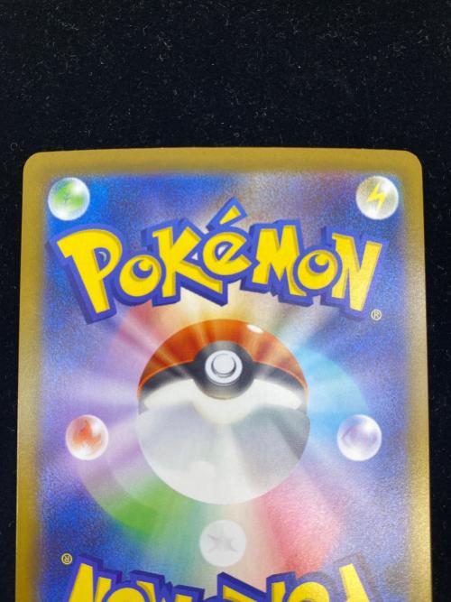 リーリエの決心 ポケモンカード 091/063 SAR