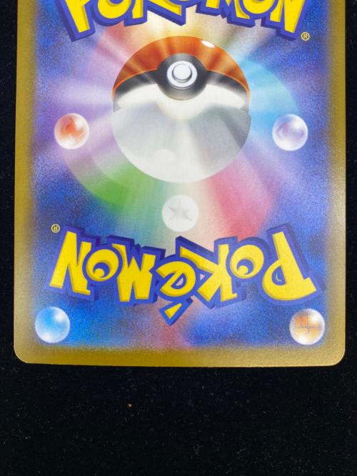 リーリエの決心 ポケモンカード 091/063 SAR